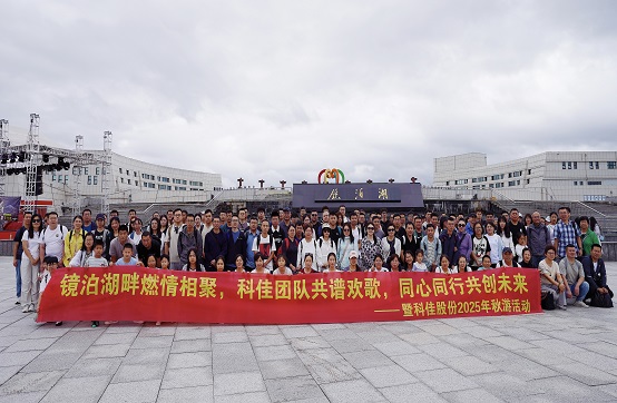 1756773724816663.jpg 封面合照?qǐng)D.jpg